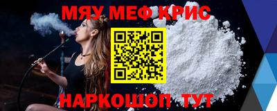метамфетамин Кулебаки