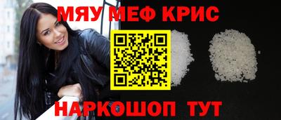 метамфетамин Кулебаки