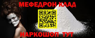 спайс Кунгур