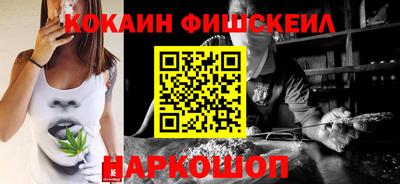 спайс Кунгур