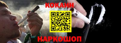 спайс Кунгур