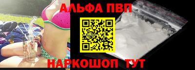 метамфетамин Кулебаки