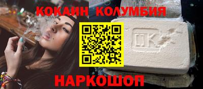 метамфетамин Кулебаки