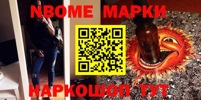 метамфетамин Кулебаки