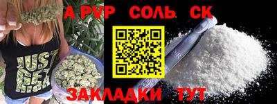 метамфетамин Кулебаки
