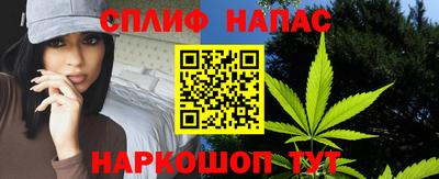 спайс Кунгур
