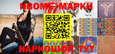 спайс Кунгур
