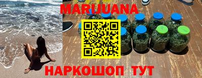 метамфетамин Кулебаки