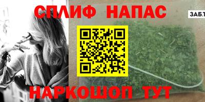 дистиллят марихуана Кумертау