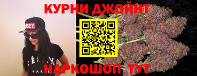 спайс Кунгур