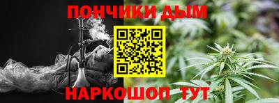 спайс Кунгур