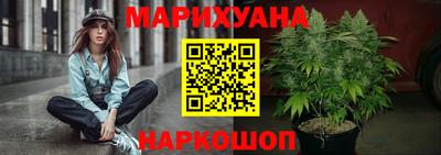спайс Кунгур