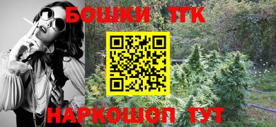спайс Кунгур