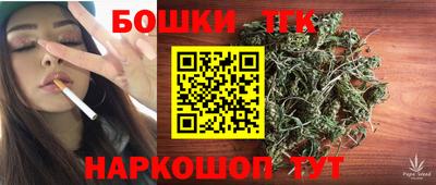 метамфетамин Кулебаки