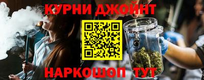 спайс Кунгур