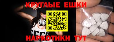 спайс Кунгур