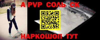 спайс Кунгур