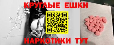 метамфетамин Кулебаки