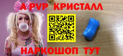 спайс Кунгур