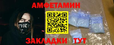 метамфетамин Кулебаки