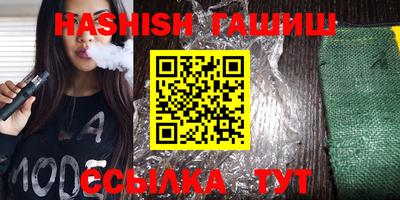 спайс Кунгур