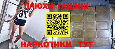спайс Кунгур