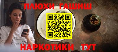 метамфетамин Кулебаки