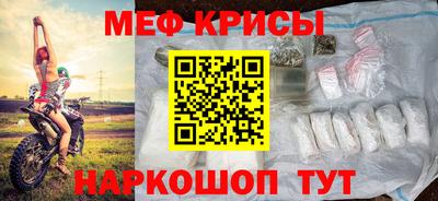 метамфетамин Кулебаки