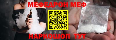 метамфетамин Кулебаки