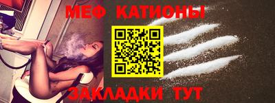 метамфетамин Кулебаки