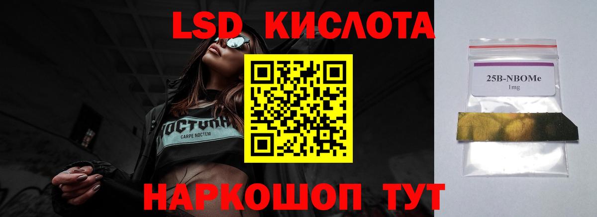 ЛСД экстази ecstasy  Лсд 25 экстази кислота  ЛСД экстази  Вход с VPN  Каменка 