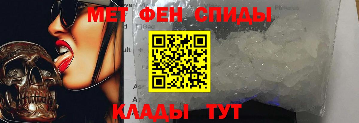 Каменка  Метамфетамин пудра  Вход с VPN 