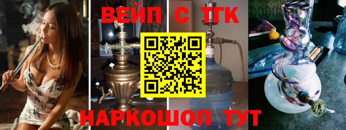 APVP СОЛЬ кристаллы  Марихуана  Каменка  МЕТАМФЕТАМИН  Вход с VPN  Лсд 25  ГАШИШ  MDMA  Гашиш  МЕФ  